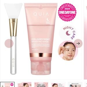 Collagen Night Wrapping Mask - Pink